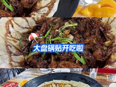 -皖北巫氏三胖地锅鸡(长淮总店)