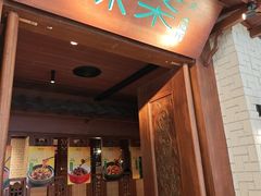 -绿茶餐厅(布吉万象汇店)