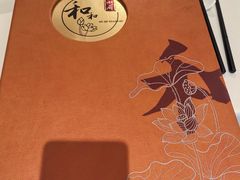 -和和小厨