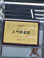 点击看大图 -宫铭烫发染发接发店