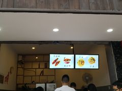 门面-曾笼笼牛肉饼