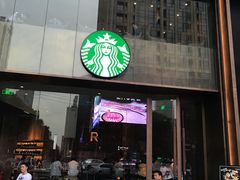 -星巴克臻选(南京艾尚天地店)
