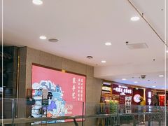-凯德MALL(望京店)