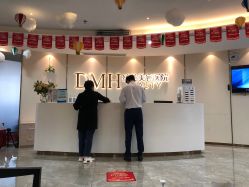 -东莞缔美美容医院