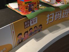 -麦当劳(小白楼店)