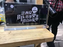 点击看大图 -西安F+造型