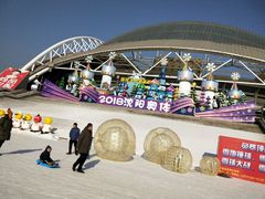 -沈阳奥体冰雪嘉年华
