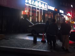 -王老六铁锅炖鱼(圣亚海洋店)