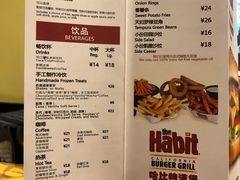 -The Habit Burger Grill 哈比特汉堡(爱琴海店)