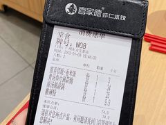 -喜家德虾仁水饺(东方宝泰店)