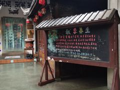 -杭州胡庆余堂第二中医门诊部
