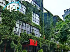 -F518时尚创意园