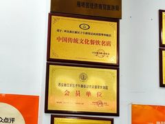 -子午路张记肉夹馍(翠华路店)