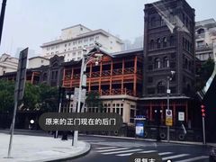 -利顺德大饭店·维多利亚花园(小白楼店)