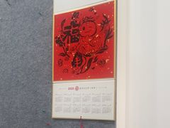 -琴书和韵(上南馆旗舰店)