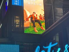 -BJM CLUB·宾酌·江景西餐吧(琶醍店)