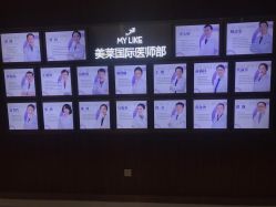 -厦门美莱整形美容医院