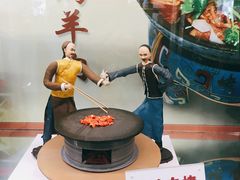 -烤肉季饭庄