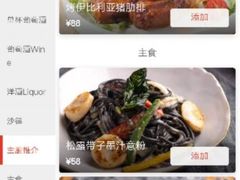 菜单-杂咖zacup(领展中心城店)