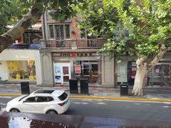 -付小姐在成都(中山公园店)