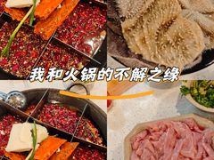 -化龙桥九宫格火锅(清水河店)
