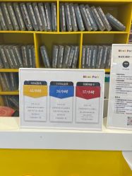 -Block Park 租乐高(D32店)