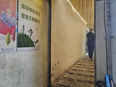 -云隐小厨·传统大理美食(复兴路店)