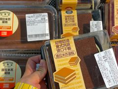 -沃尔玛(中山北路店)