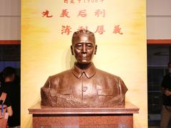 -百年义利(北兴路店)
