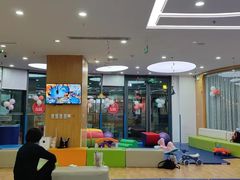 -澳洲袋鼠早教(金辉环球广场店)