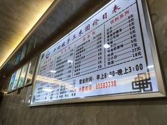 -十四娘手工水饺(新建小区店)