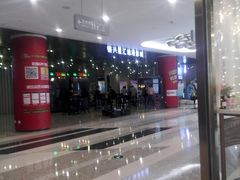 -银兴国际影城(星汇维港店)