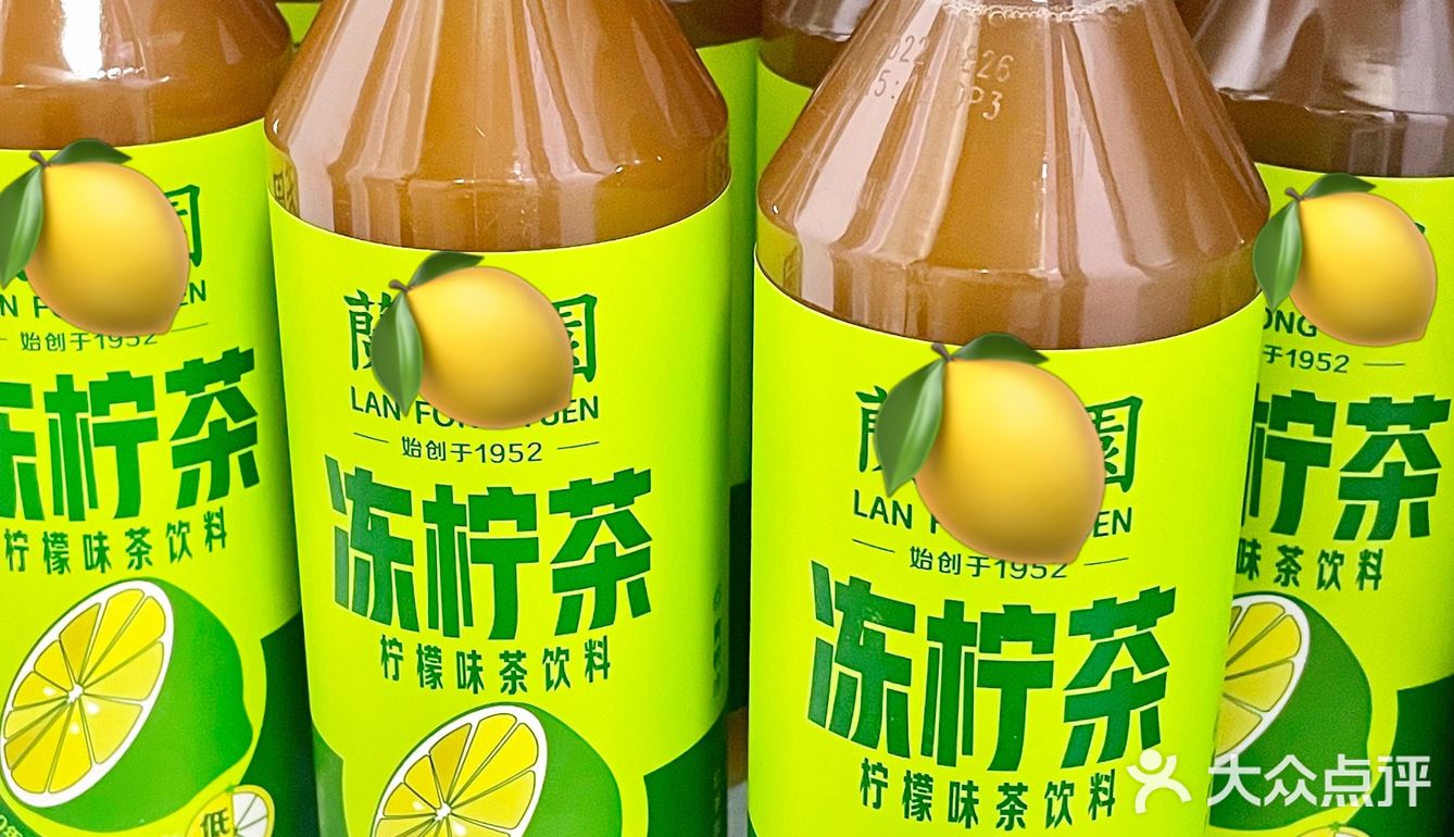 [流泪][流泪][流泪]茶餐厅里的冻柠茶！终于被我挖出来了