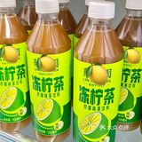 [流泪][流泪][流泪]茶餐厅里的冻柠茶！终于被我挖出来了