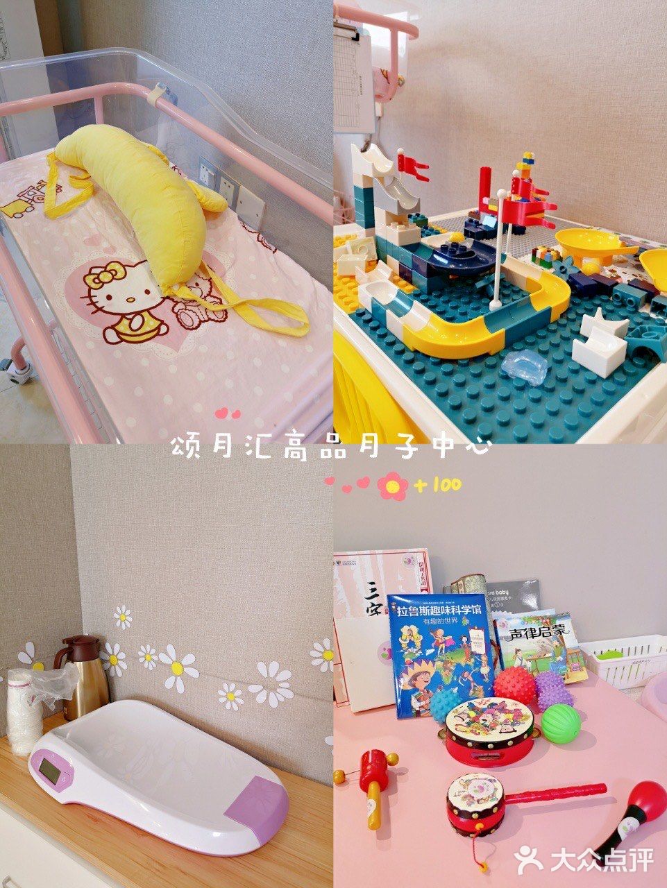 番禺探店|28层高空美景的高品质月子中心