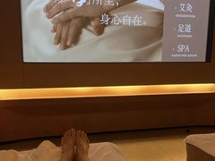 -手技王·影院足道·SPA(深圳之眼店)