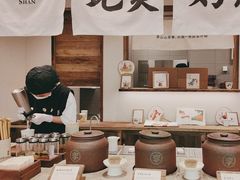 -李山山茶事(景枫店)