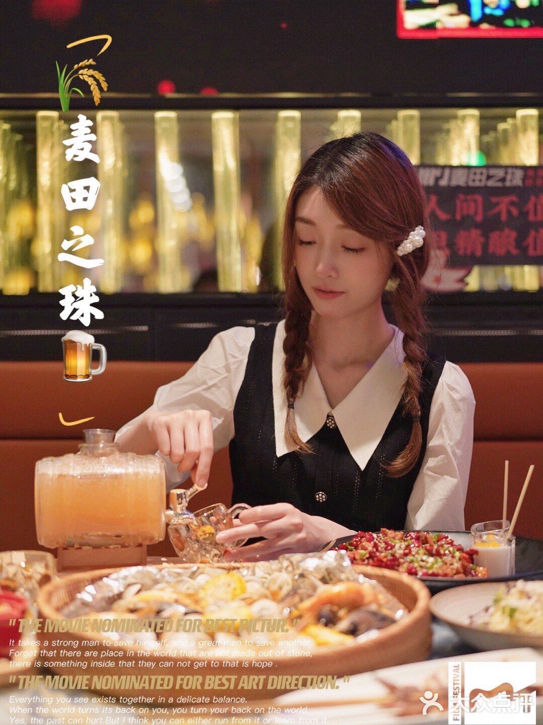 人间不值得……但精酿值得🍻