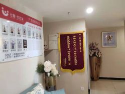 -仕馨·优若家月子会所(萝岗店)