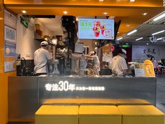 -大卡司DAKASI(连城新天地店)