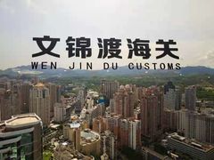 -国贸旋转餐厅(国贸广场店)