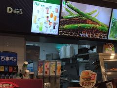 -德克士(通惠门店)