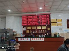 -健民肥肠(颐和家园店)