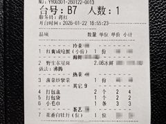 -海味世家·家常菜馆(明州里店)