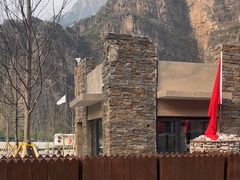 -十渡东湖港风景区