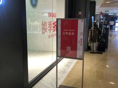 -URBAN REVIVO(欢乐海岸购物中心店)