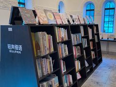 -思南书局·诗歌店