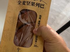 -好特卖HotMaxx(杭州滨江宝龙城店)