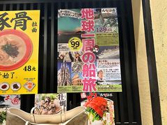 -九州酒场ひこぞう(2号店)