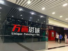 -星恒影城